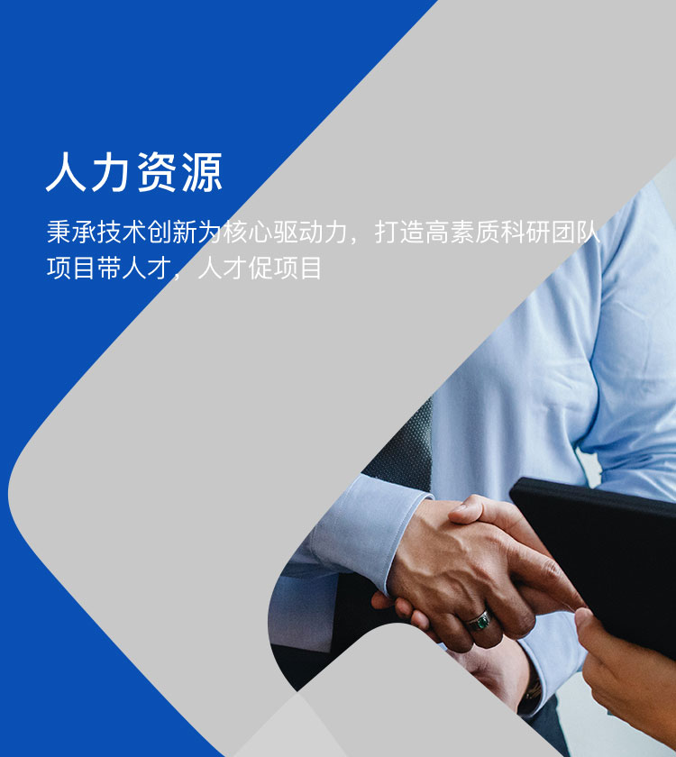 pp电子(中国)官方网站