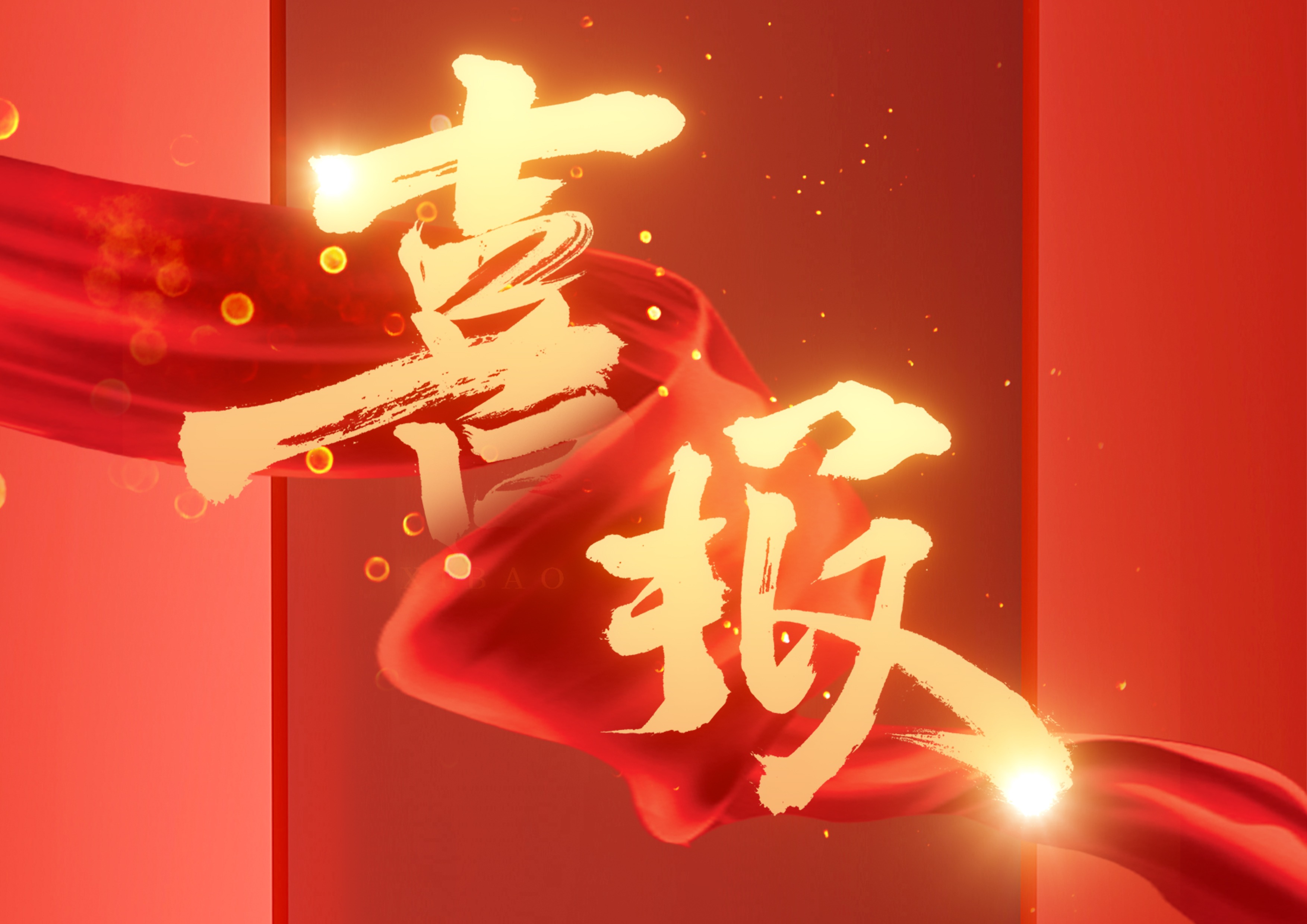 pp电子(中国)官方网站